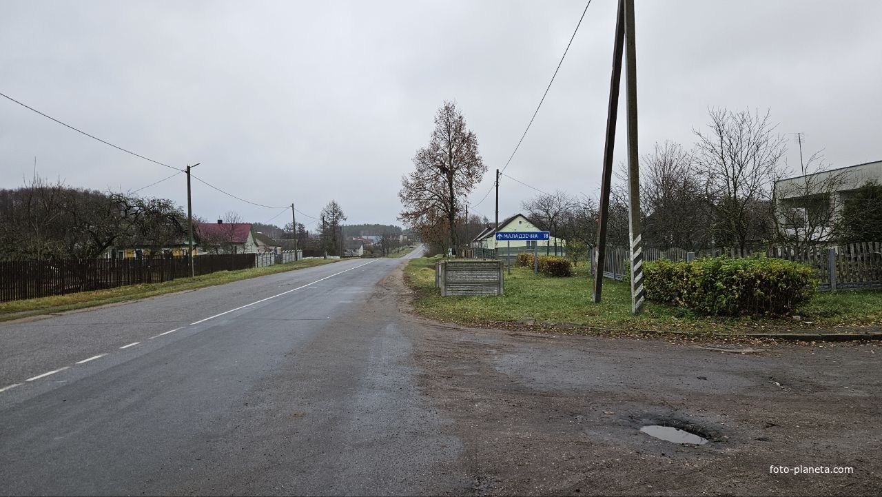 Улица Центральная