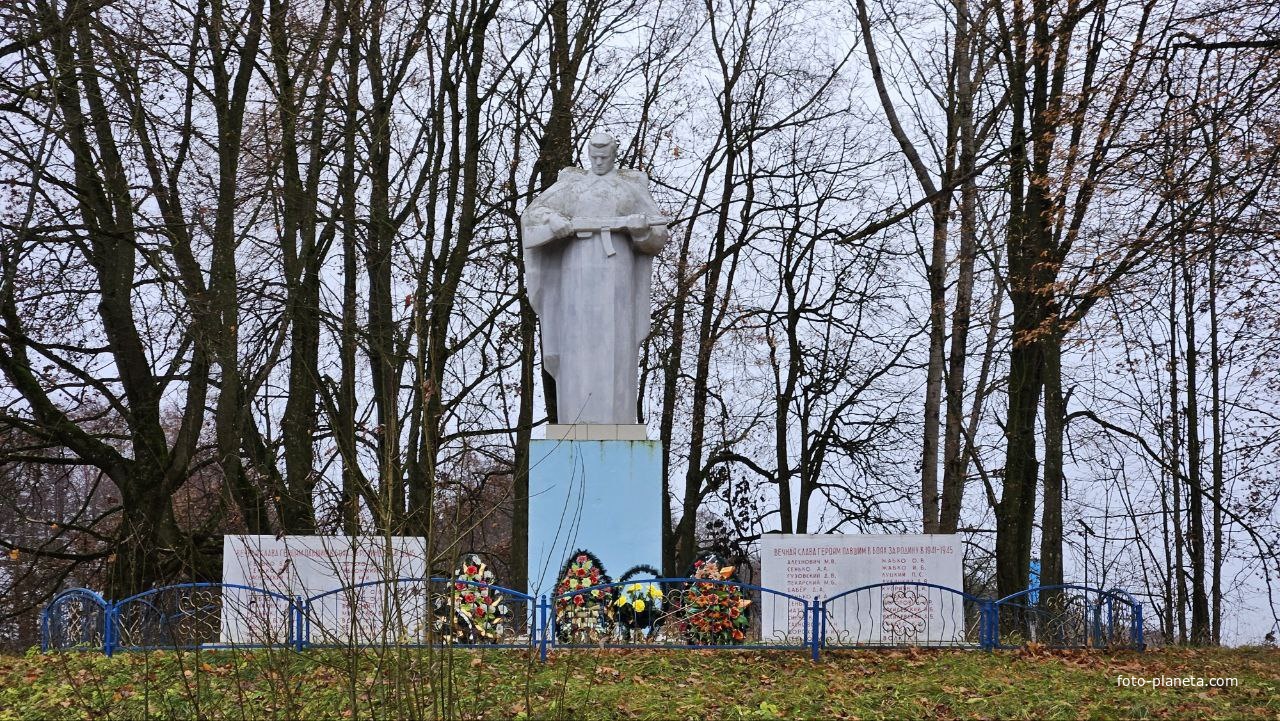 Памятник погибшим землякам