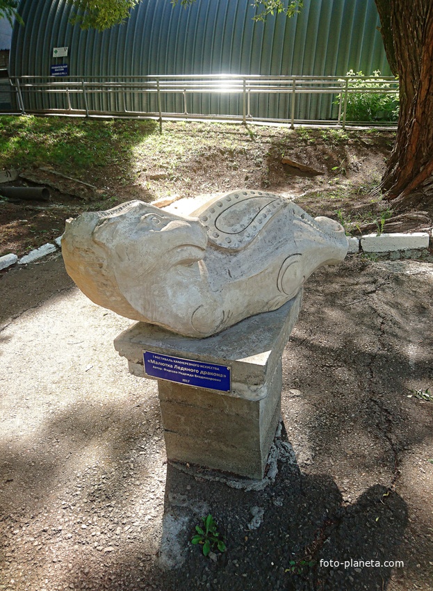 Фестиваль камнерезного искусства у гостиницы &quot;Сталагмит&quot; в деревне Филипповка.  &quot;Малютка Ледяного Дракона&quot; - автор Фирсова Н.В.