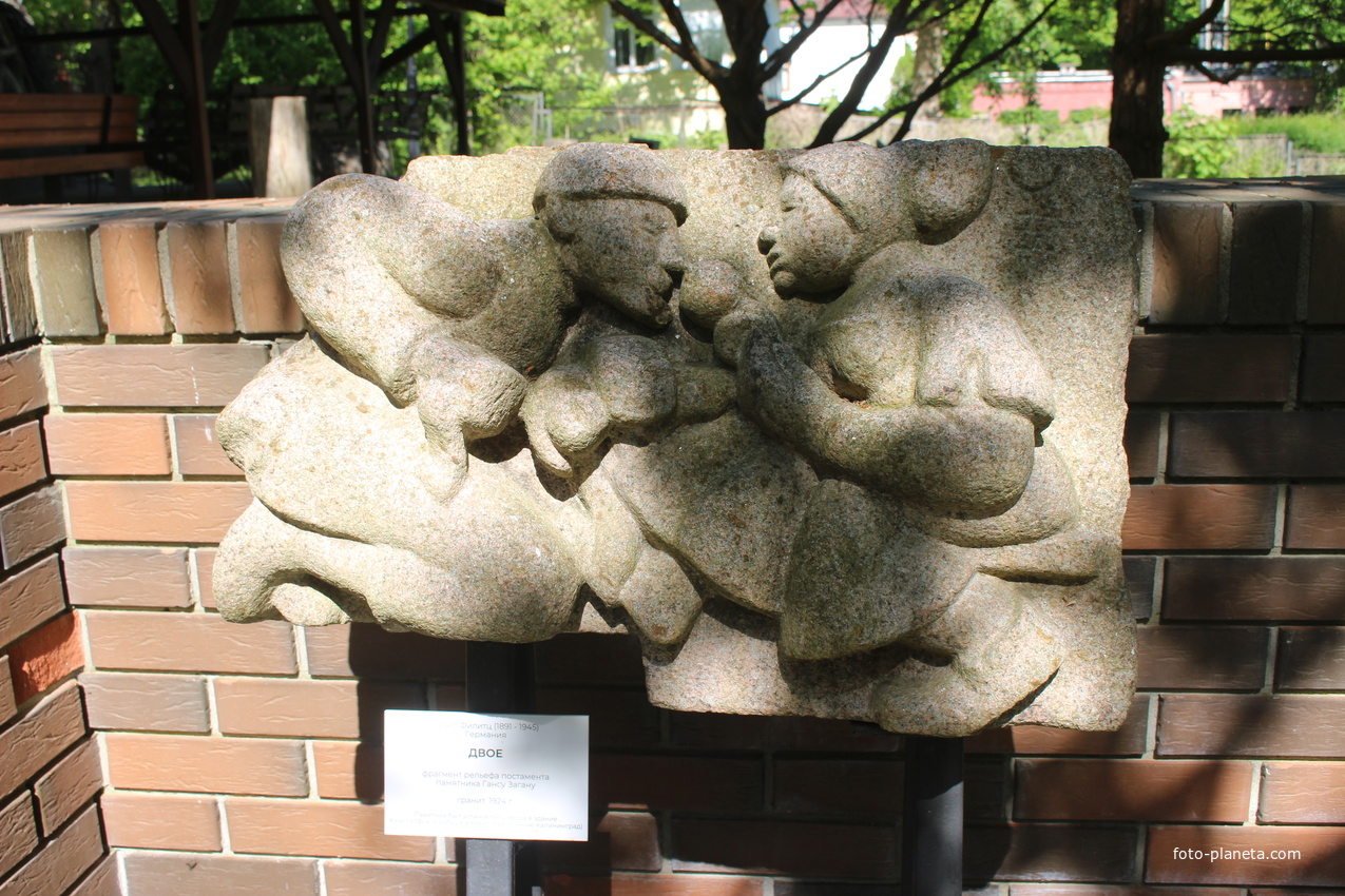 Во дворике Дома-музея скульптора Германа Брахерта в Отрадном.