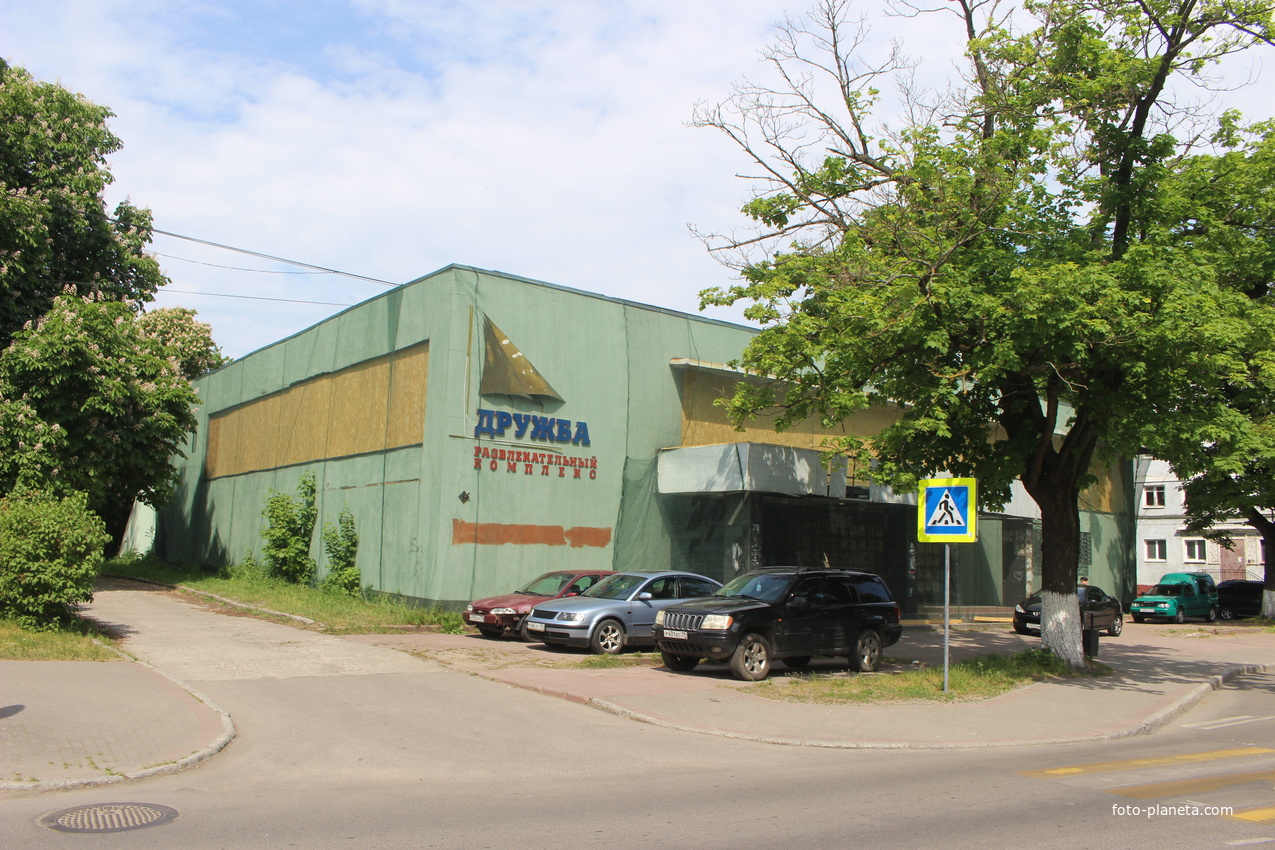 Пр. Ленина, Дружба