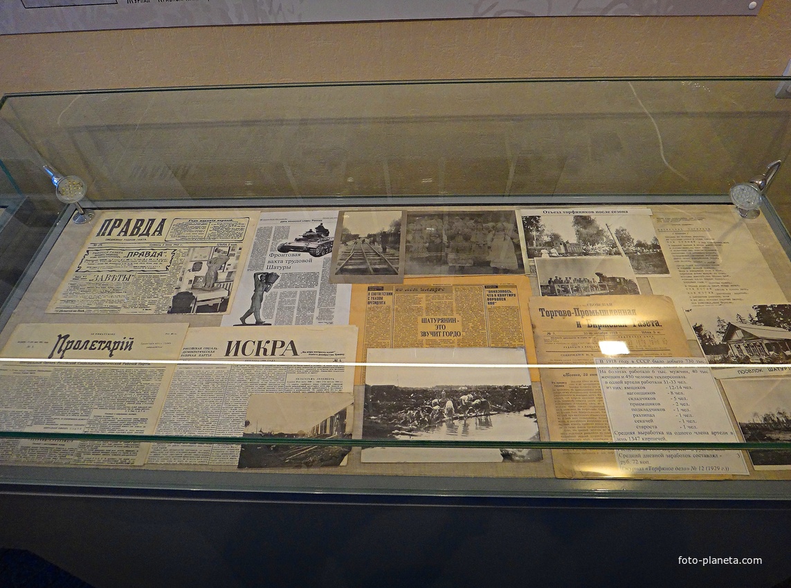 Музей Шатурской ГРЭС. Стенд истории строительства Шатурской ГРЭС.