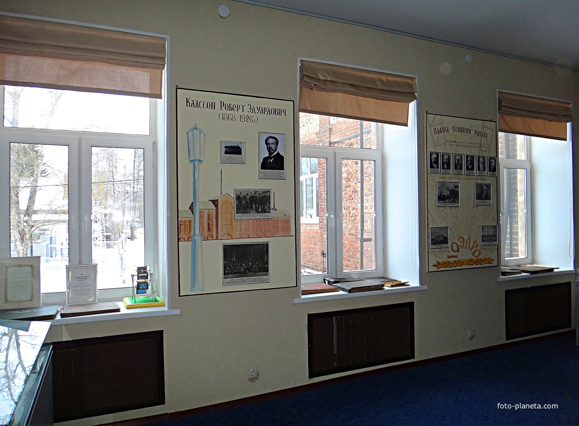 Музей Шатурской ГРЭС.