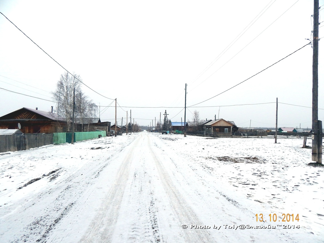 Село Кюндяя