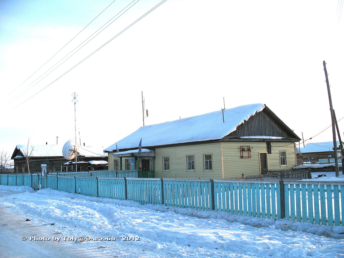 Администрация села Кюндяя