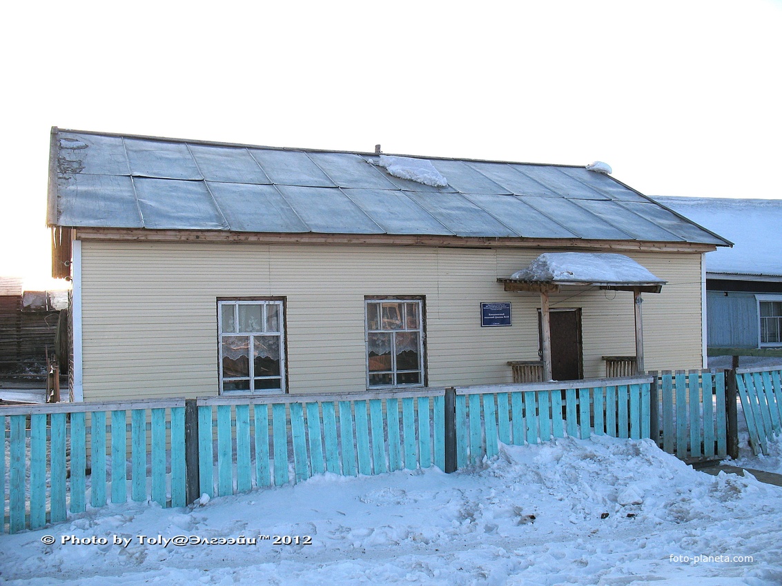 Администрация села Кюндяя