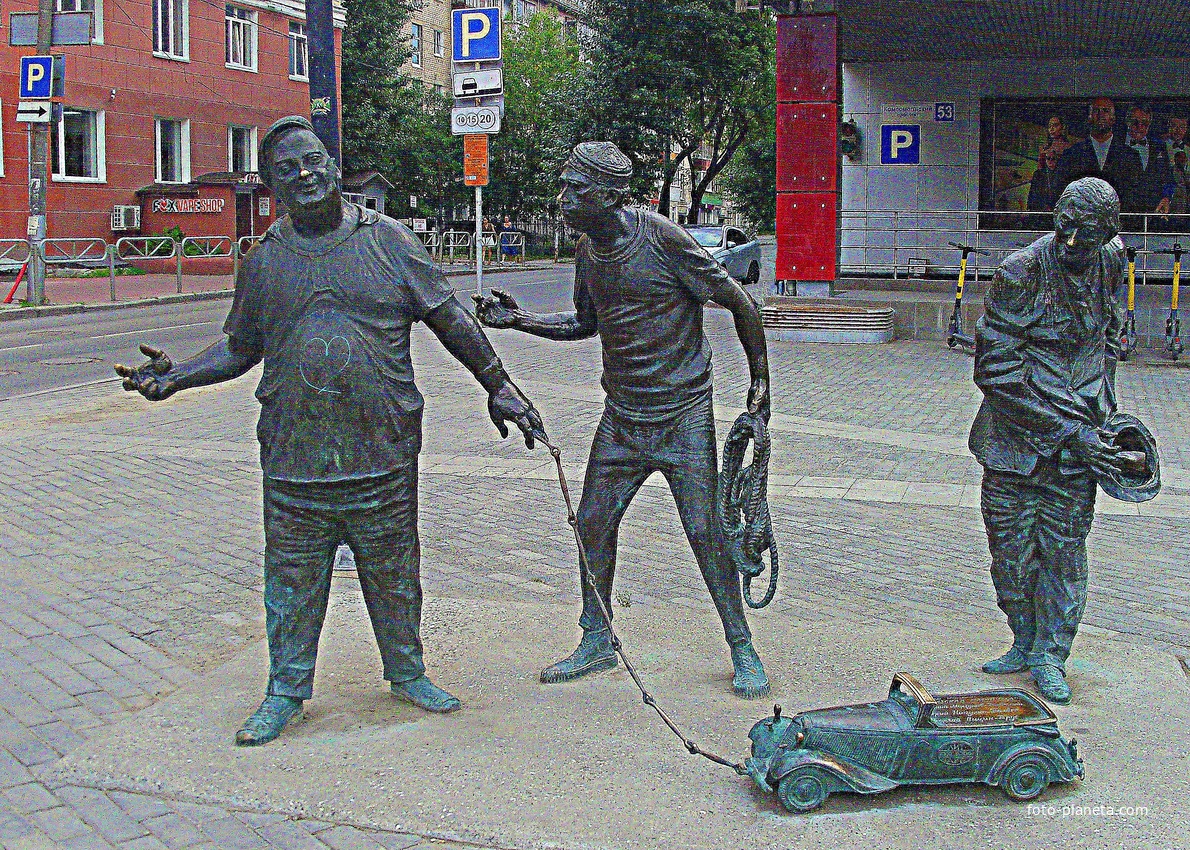 Памятник Трусу, Балбесу и Бывалому установлен в центре Перми на площади перед кинотеатром &quot;Кристалл&quot;.
