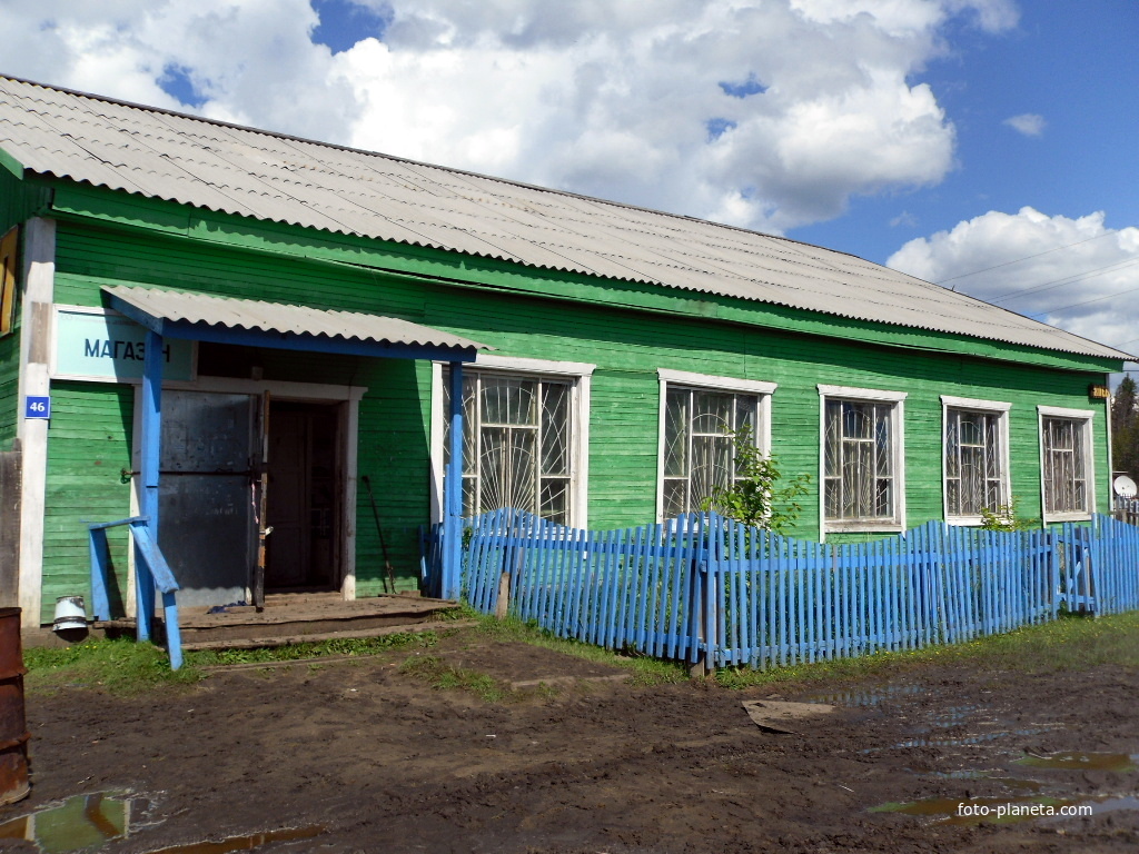 Вид села Хоро