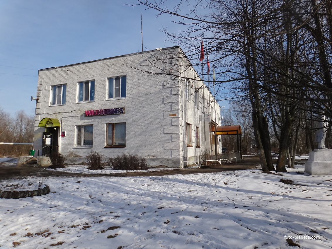 Административное здание по ул. Вокзальная, 14. В нём расположены Черустинская поселковая администрация, почтовое отделение, отделение полиции, МФЦ, точка банковского обслуживания, пункты выдачи Wildberries, Детский мир