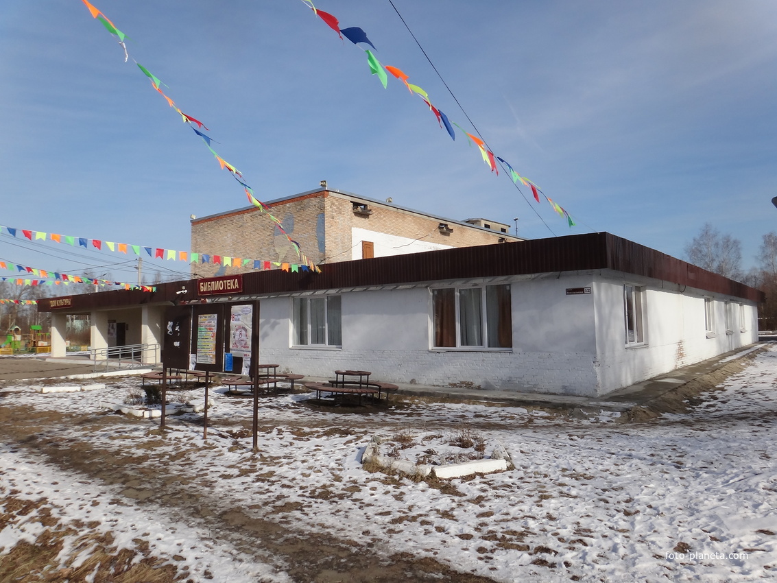 Дом культуры и библиотека по ул. Вокзальная, 12.