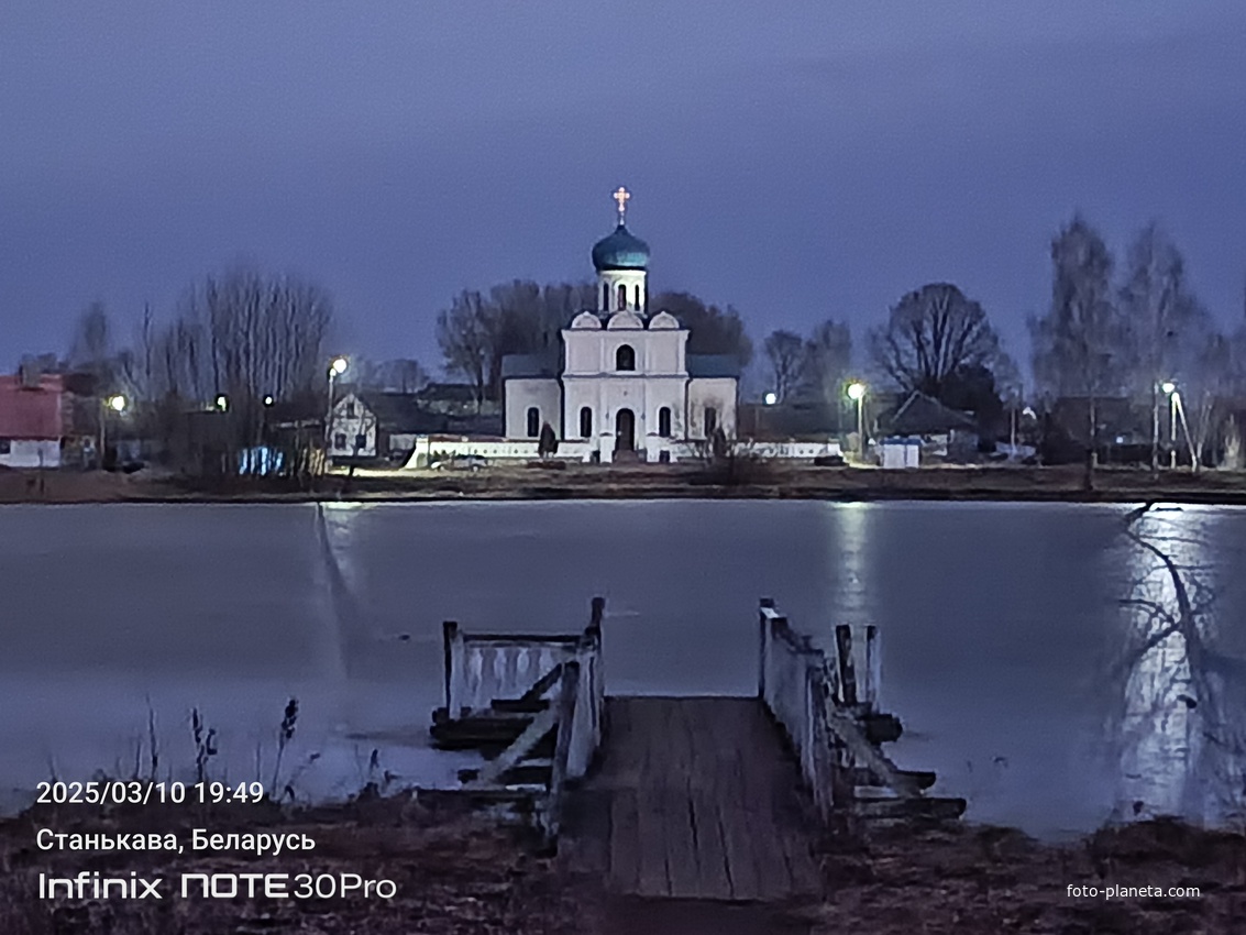 Царква