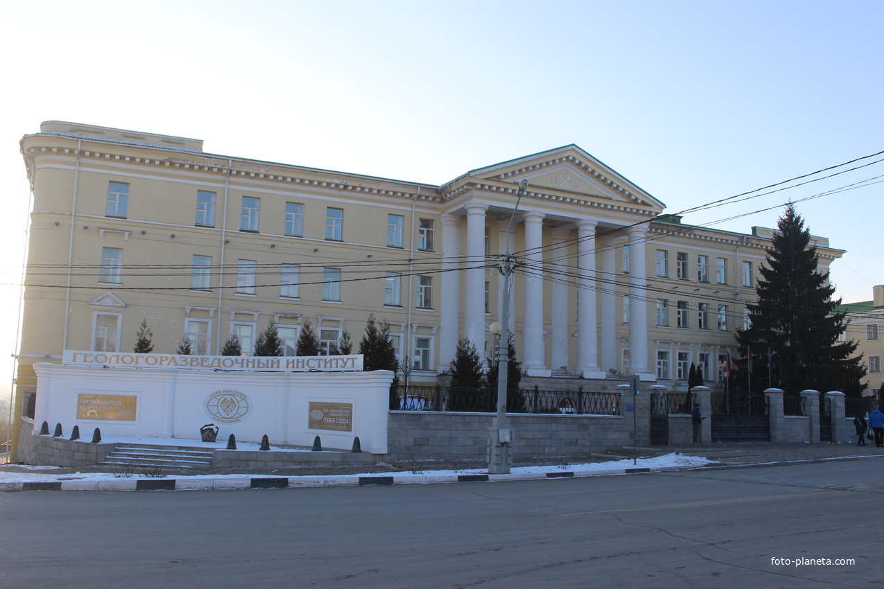 Главный корпус Старооскольского геологоразведочного института.