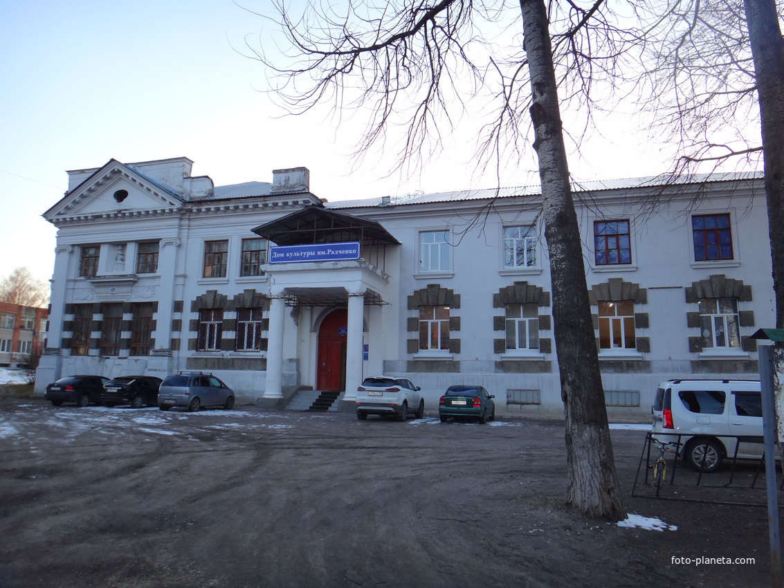 Улица Интернациональная, д.24. ДК имени Радченко.