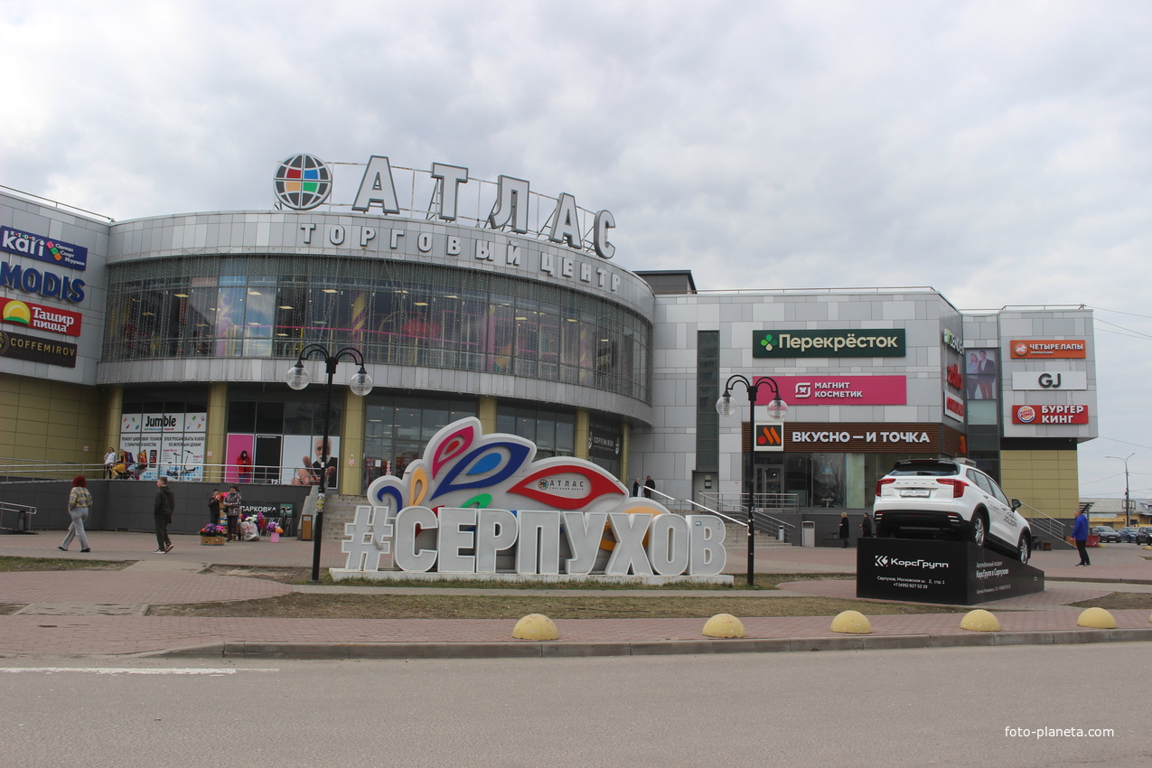 Ул. Советская.