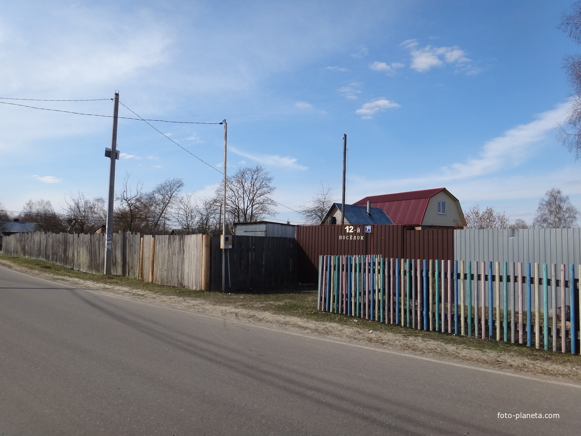 В центральной части посёлка.