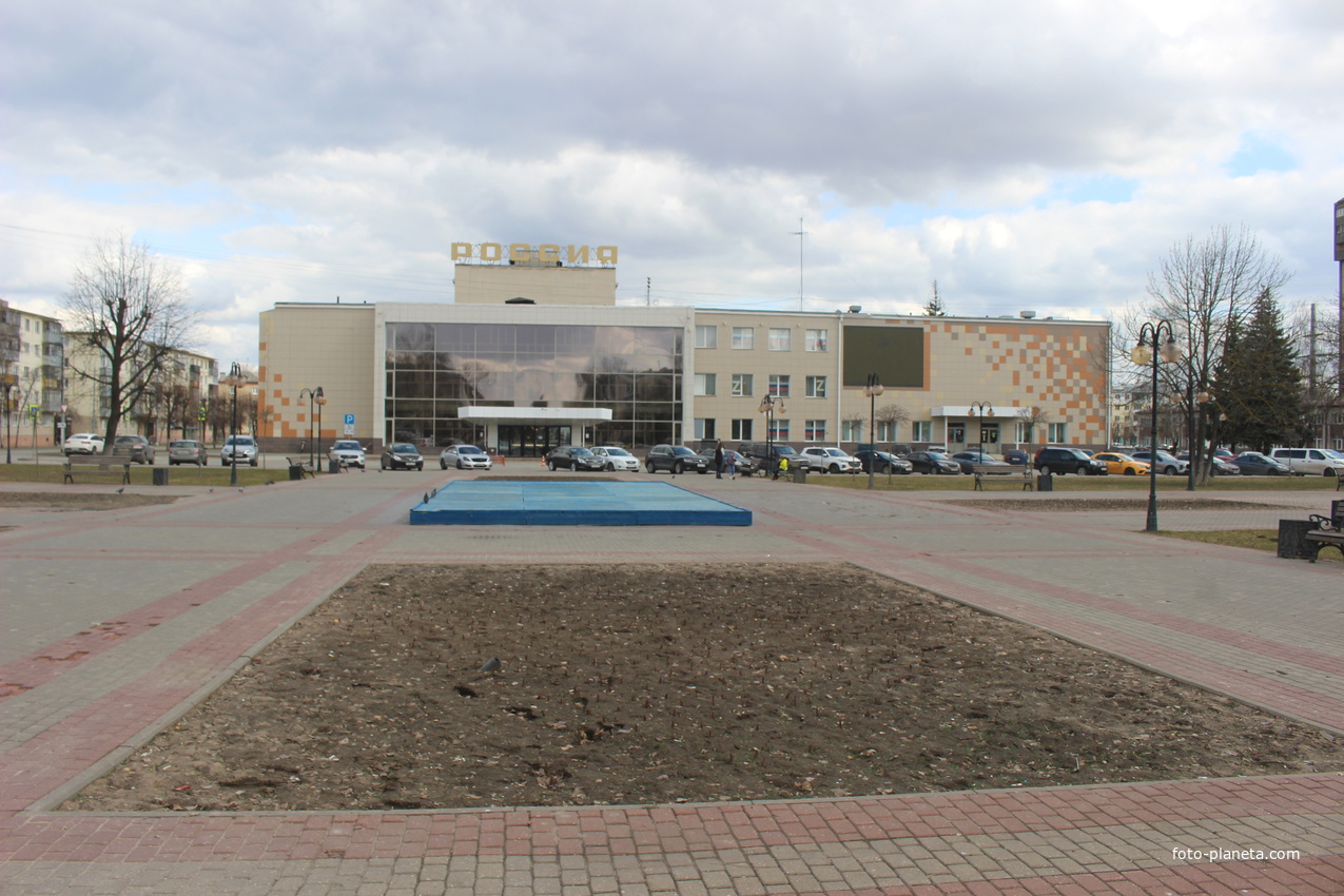 Дворец культуры &quot;Россия&quot;.