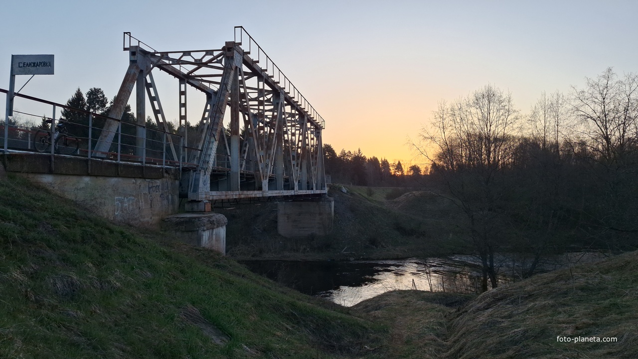 Мост через Селижаровку