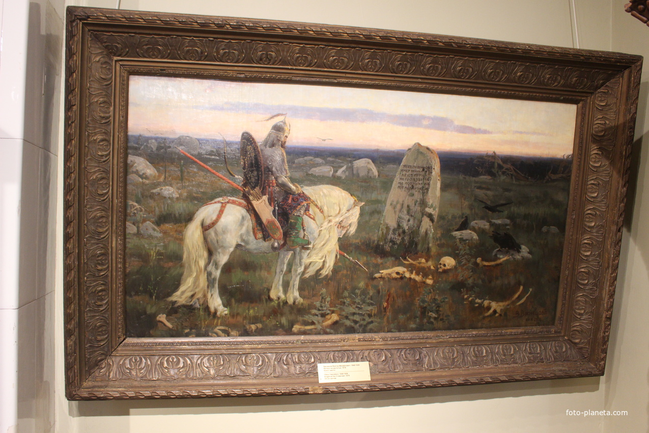 В Серпуховском историко-художественном музее.