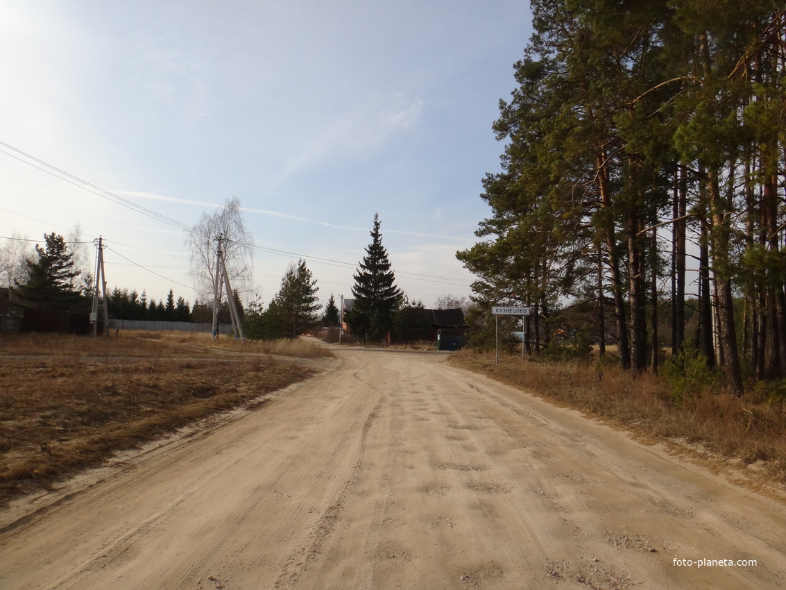 Дорожный указатель в начале деревни.