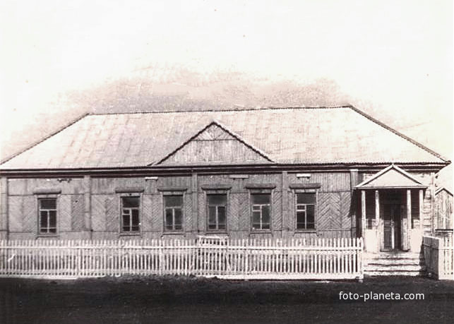 Правление колхоза в селе Петровка