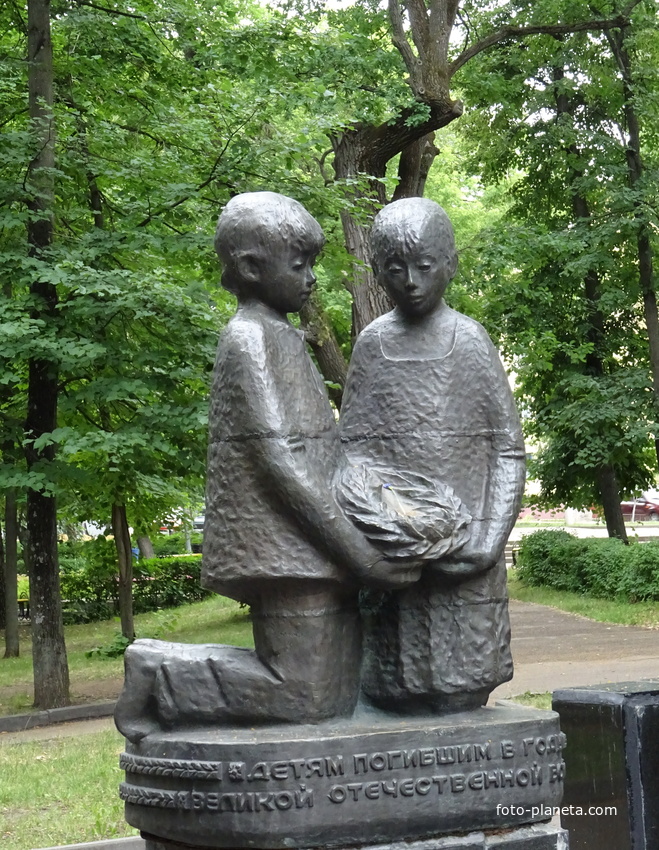 Детям, погибшим в годы Великой Отечественной войны