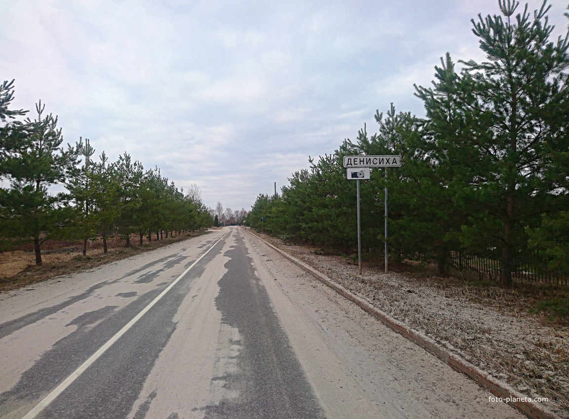 Дорожный указатель в начале деревни.