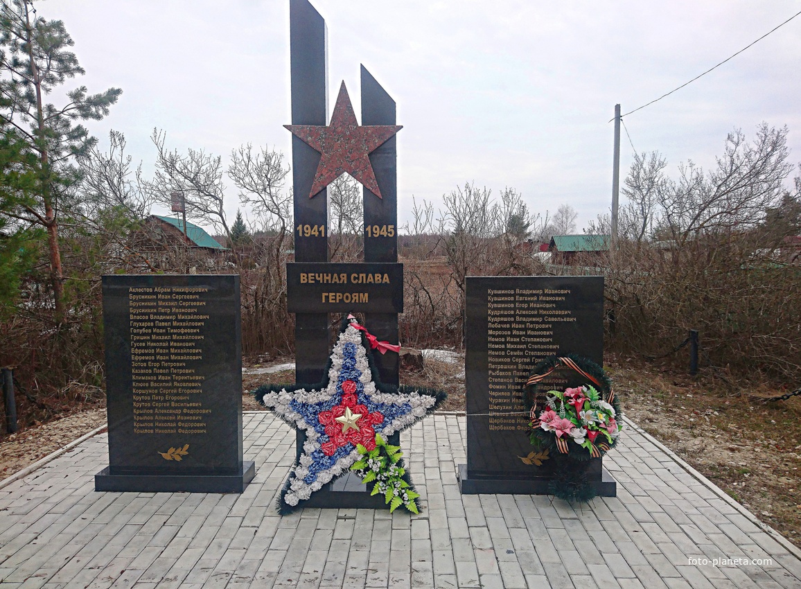 Обелиск павшим воинам в Великой Отечественной войне.