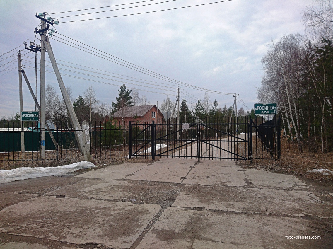 Въездные ворота в СНТ &quot;Росинка&quot;.