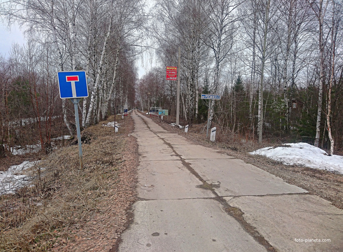 Въездные ворота в СНТ &quot;Росинка-3&quot;.