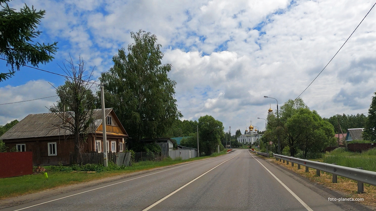 Середниково