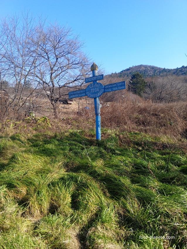 Поселок Краснояровка