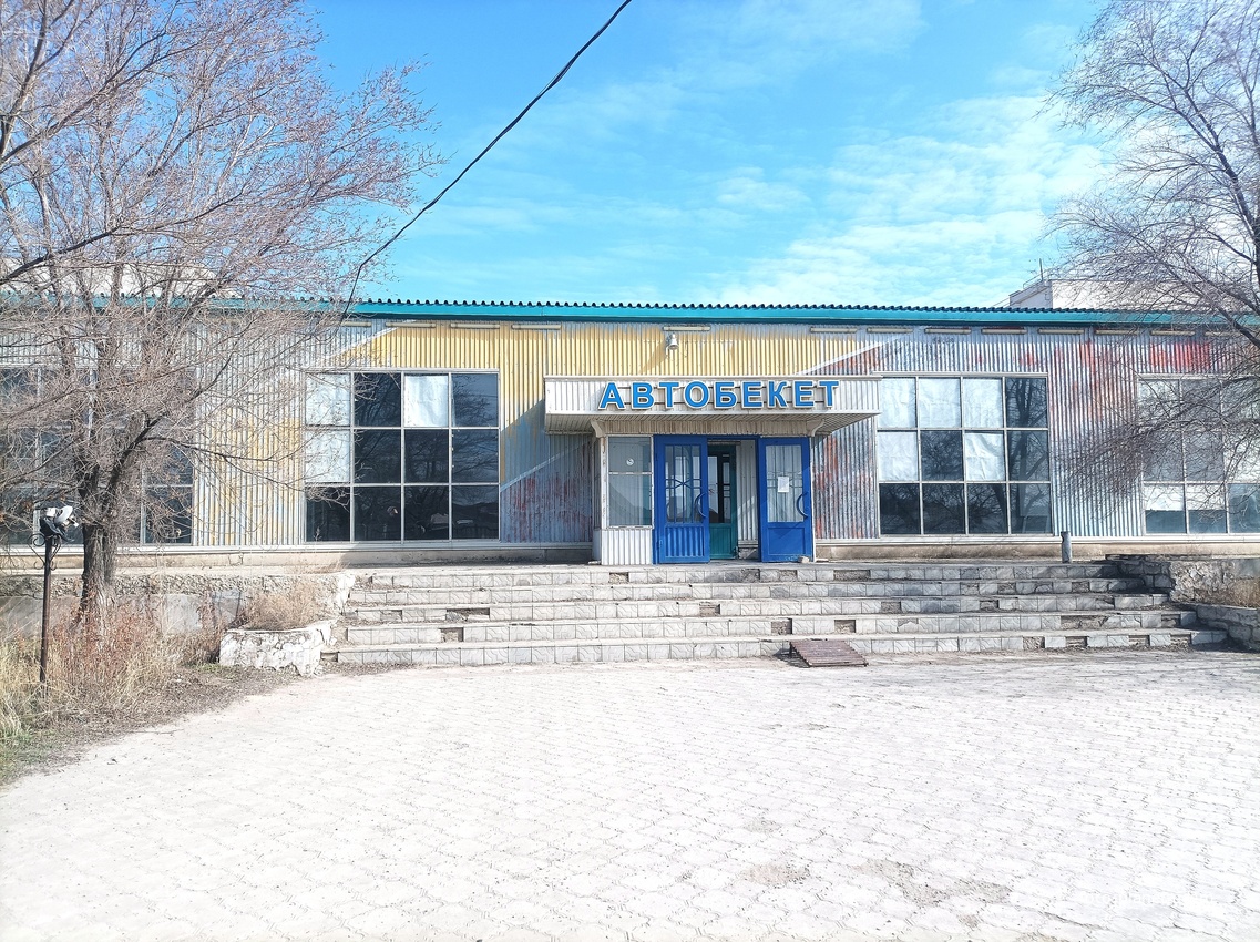 Автостанция