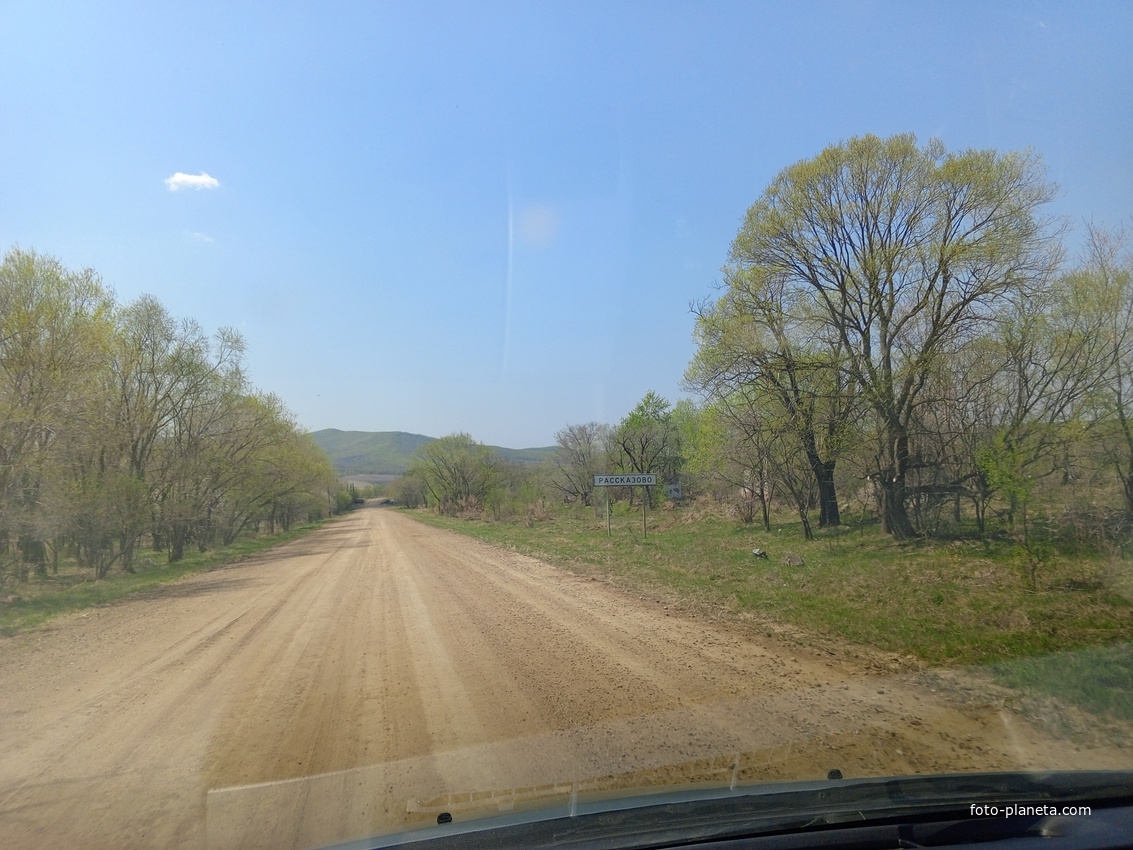 Рассказово