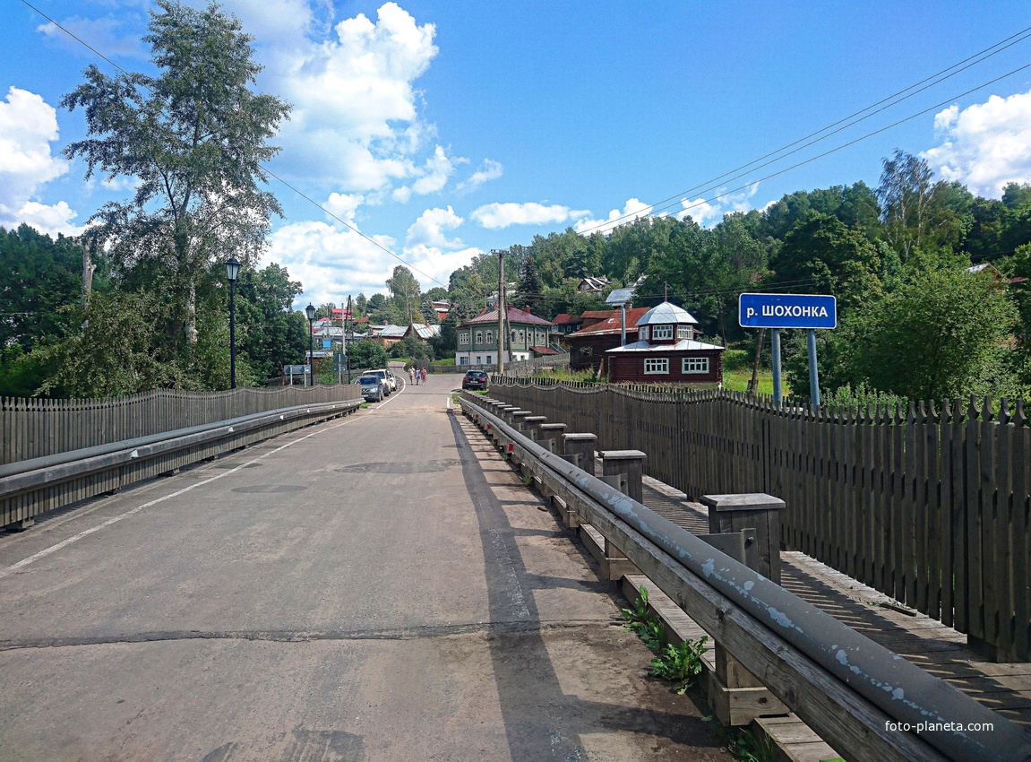 Мост через реку Шохонку.