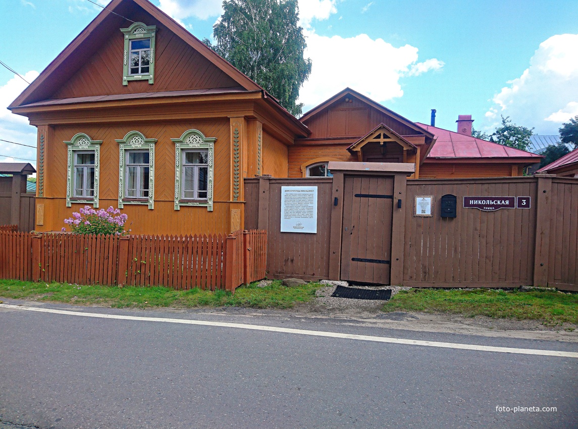 Улица Никольская, 3. Дом Олимпиады Маклашиной.