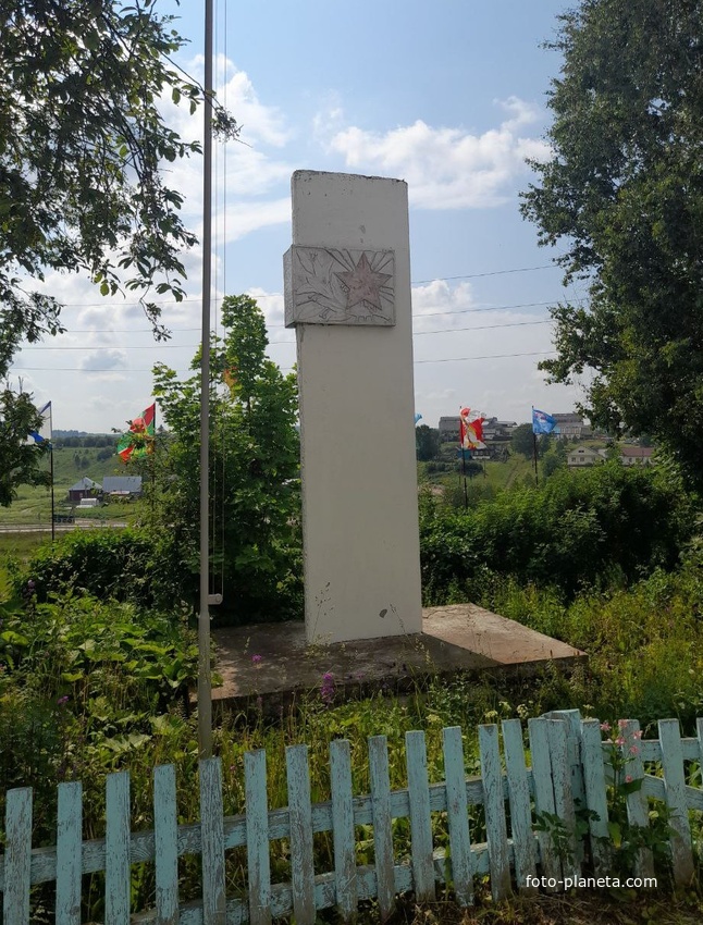 Памятник ВОВ