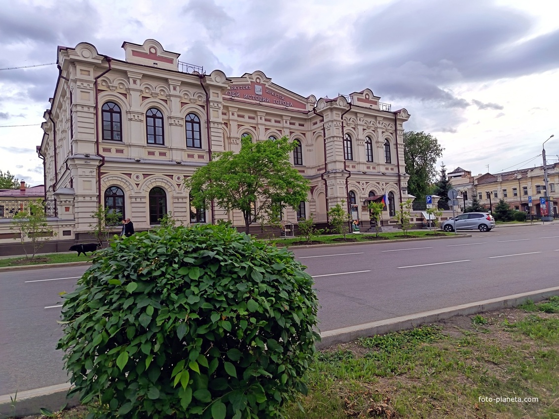 Музей истории Иркутска