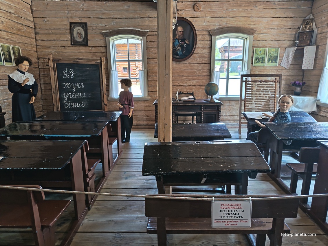 Школьный урок 17-19 века