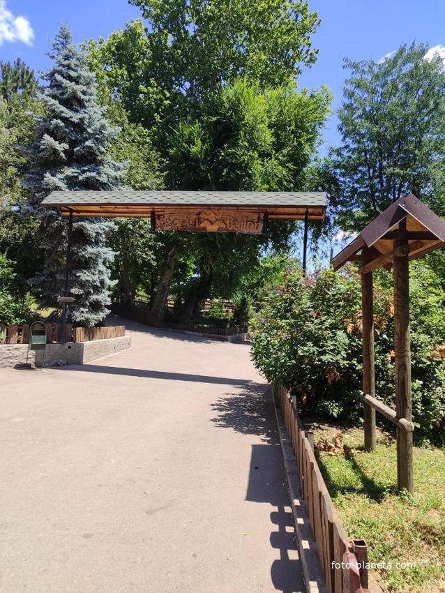 Зоопарк.Кишинев.