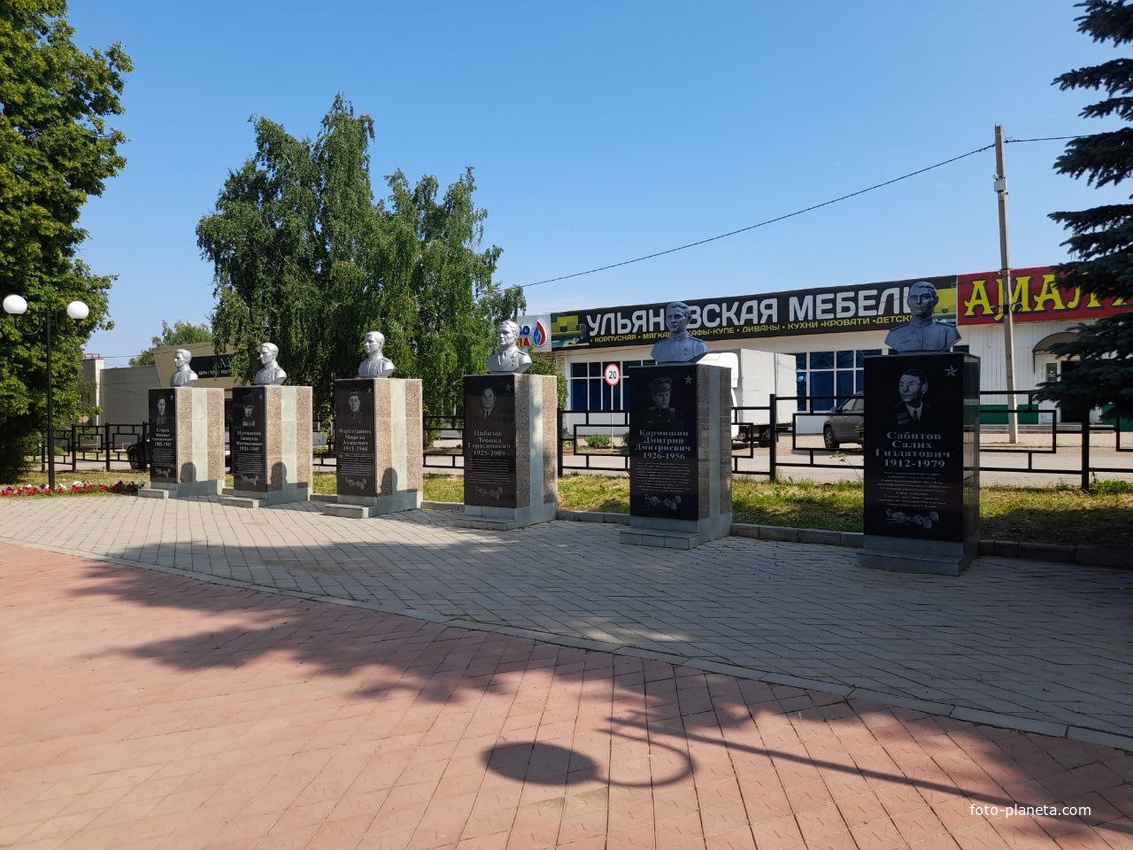 Аллея Героев