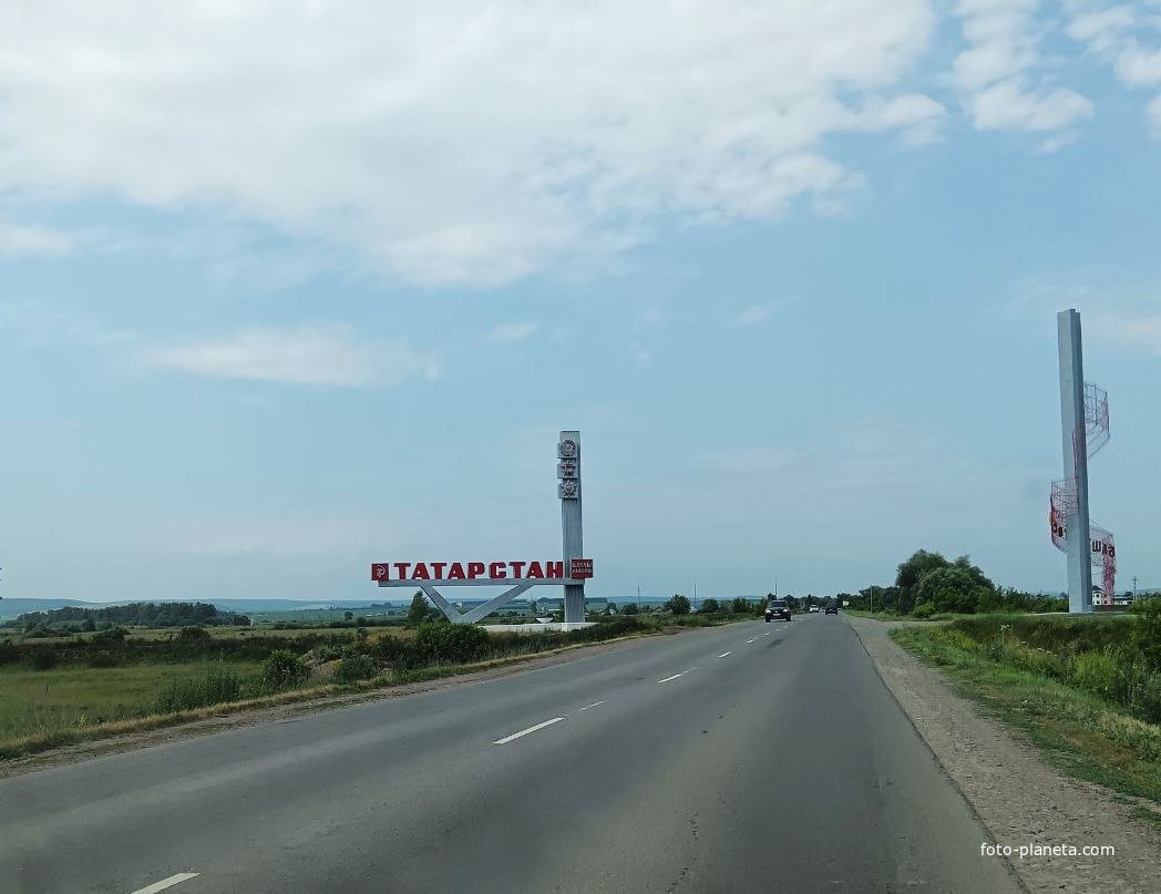 Въезд в Республику Татарстан