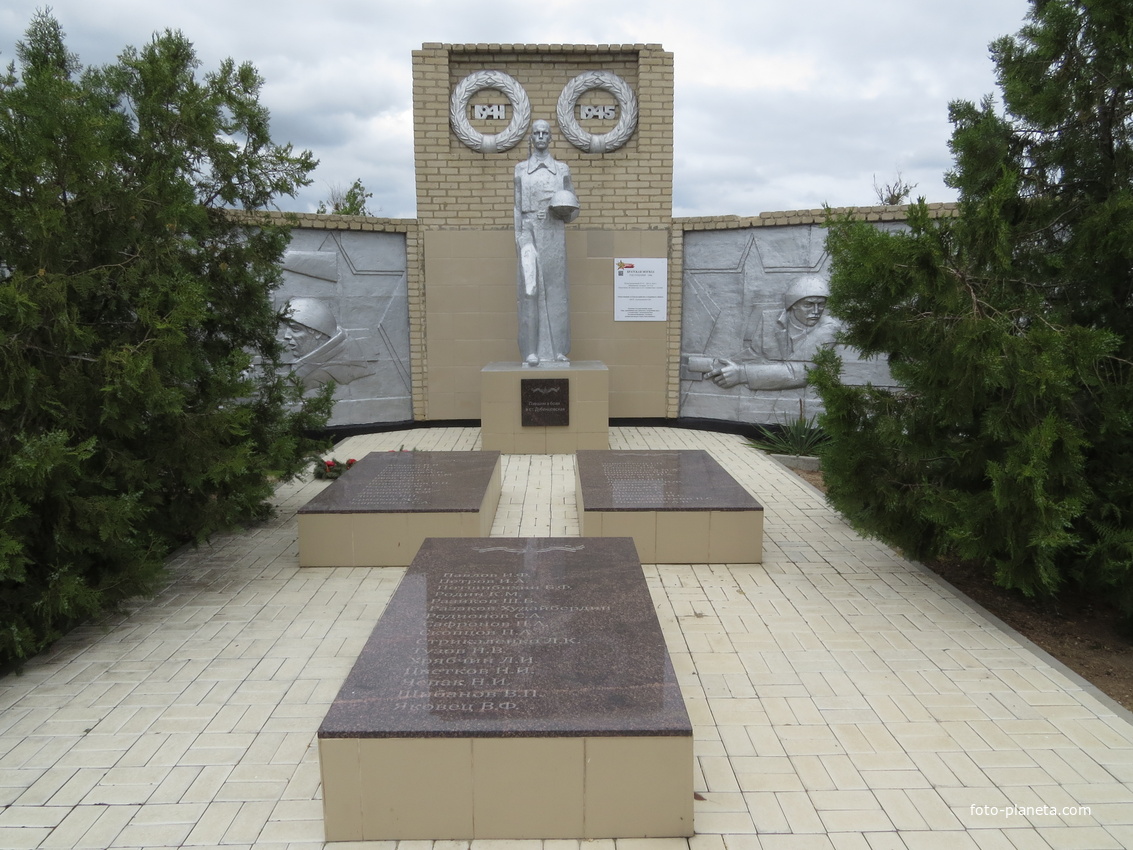 Братская могила ВОВ