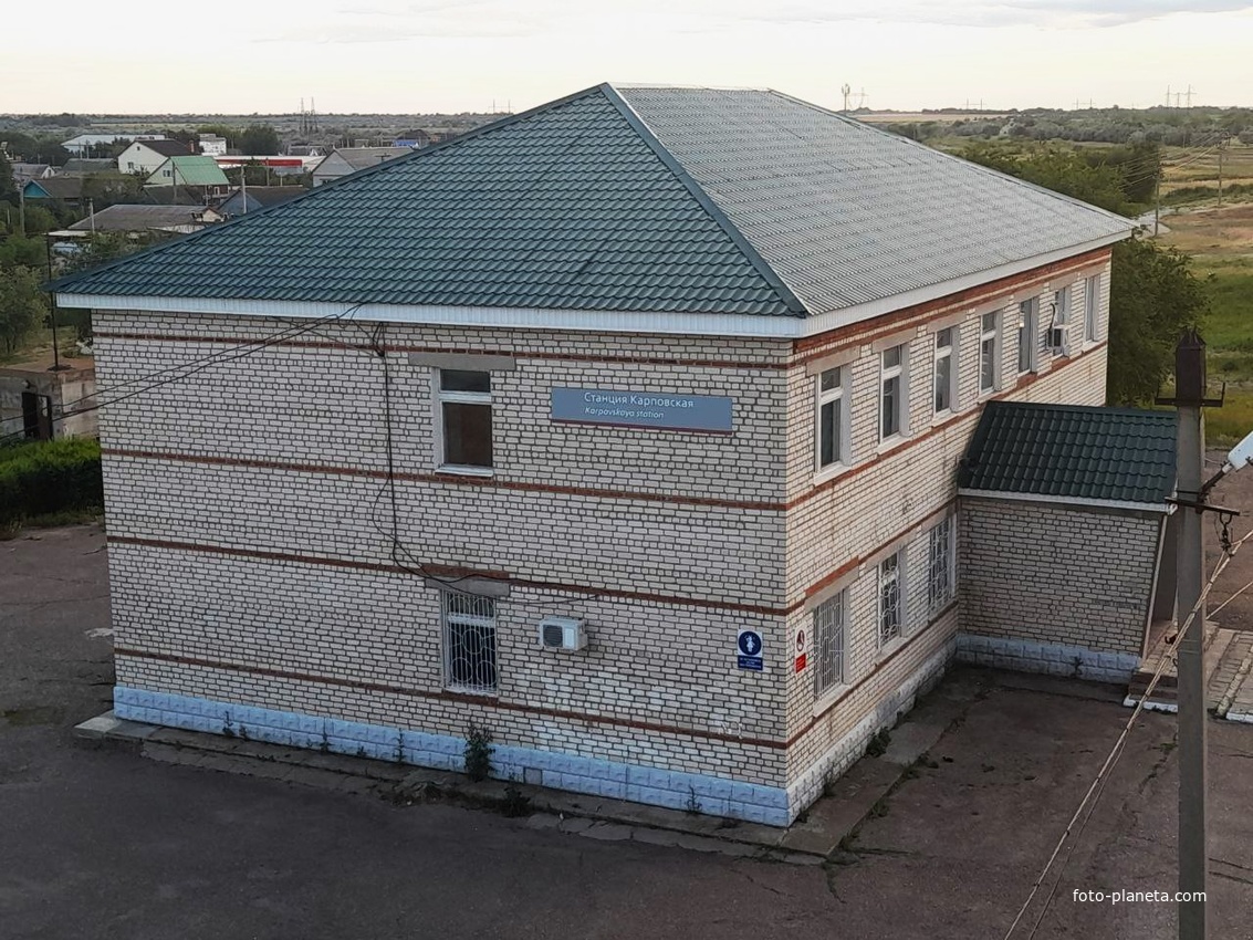 Станция Карповская