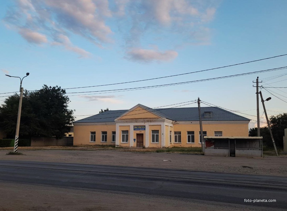 Дом культуры