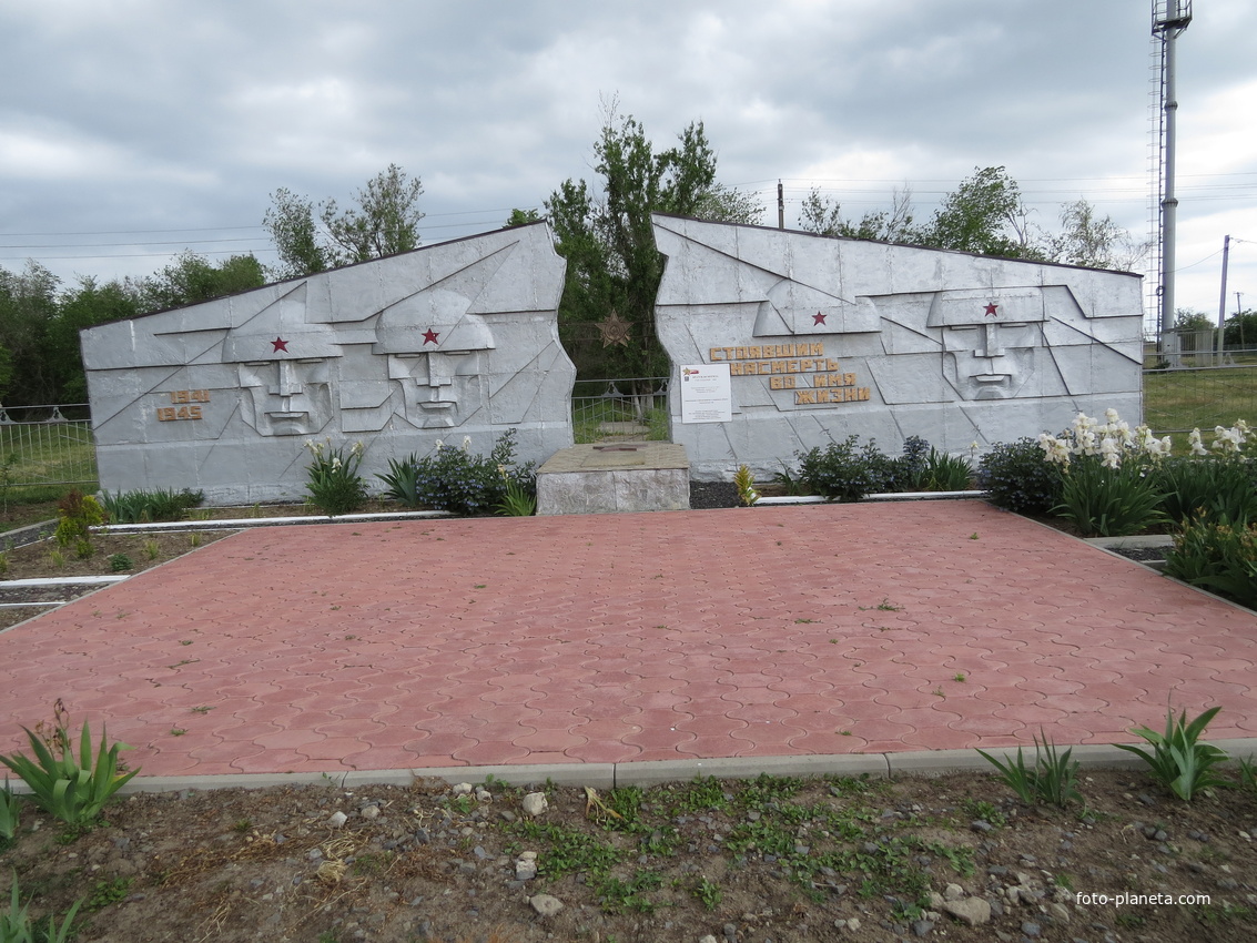 Братская могила воинов ВОВ