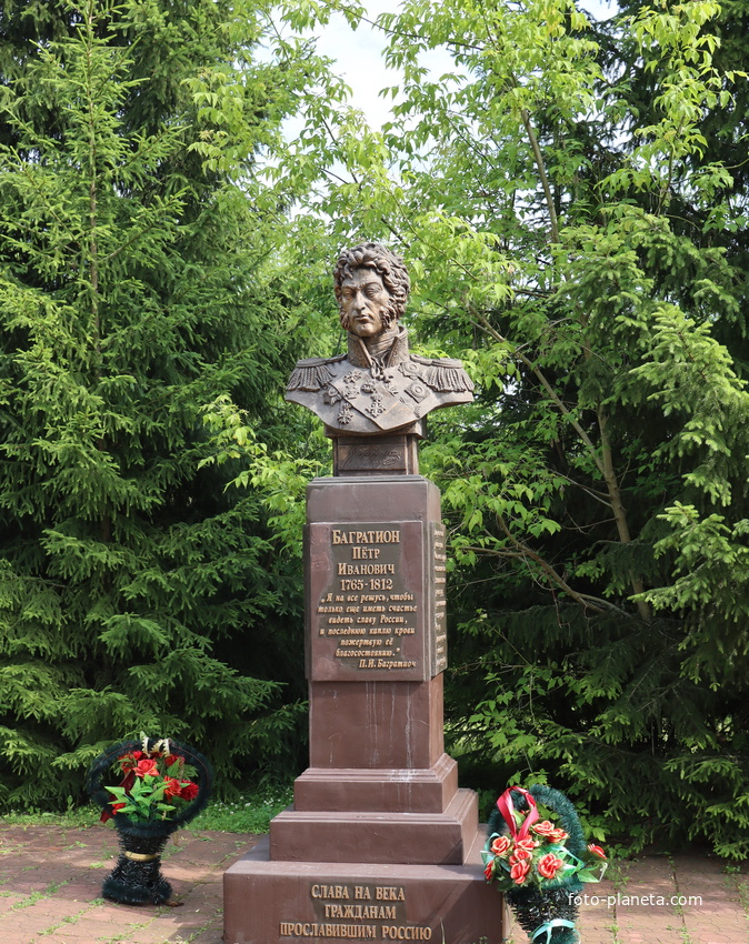 Памятник П.И. Багратиону около церкви Димитрия Солунского на месте первого захоронения