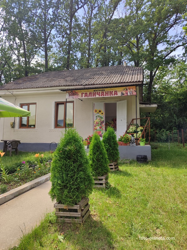 Галица. Магазин.
