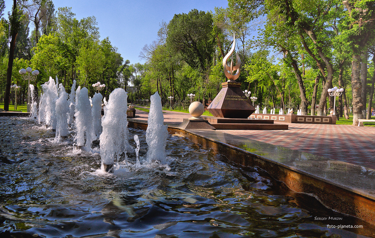 Тараз.  Парк имени Кайрата Рыскулбекова