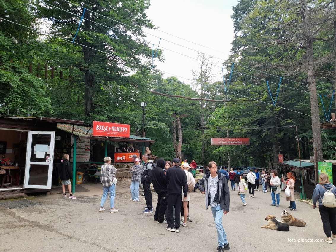 Вход в пещеру