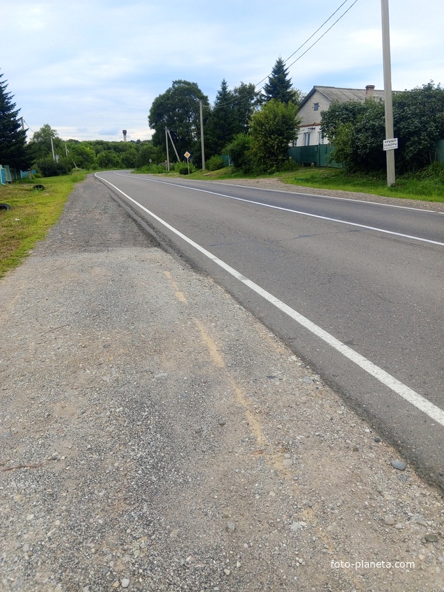 Григорьевка